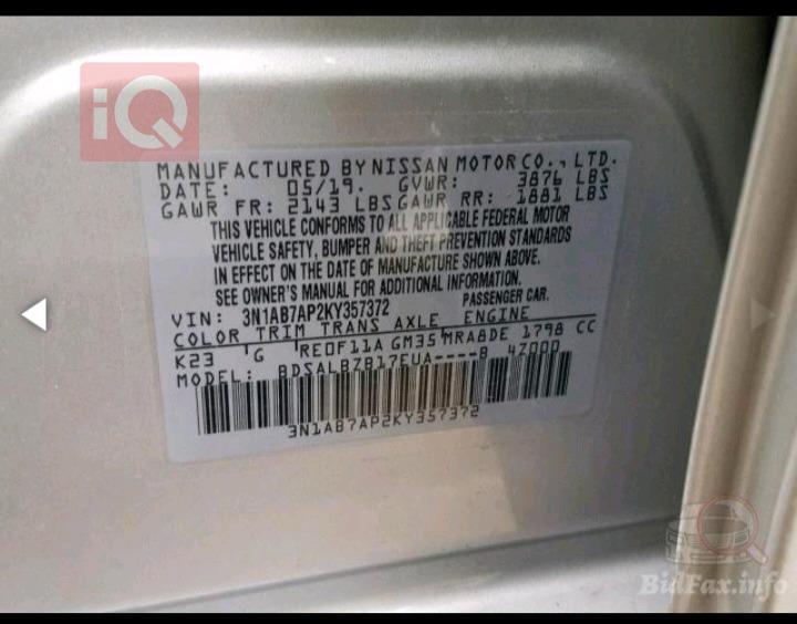 نيسان سنترا